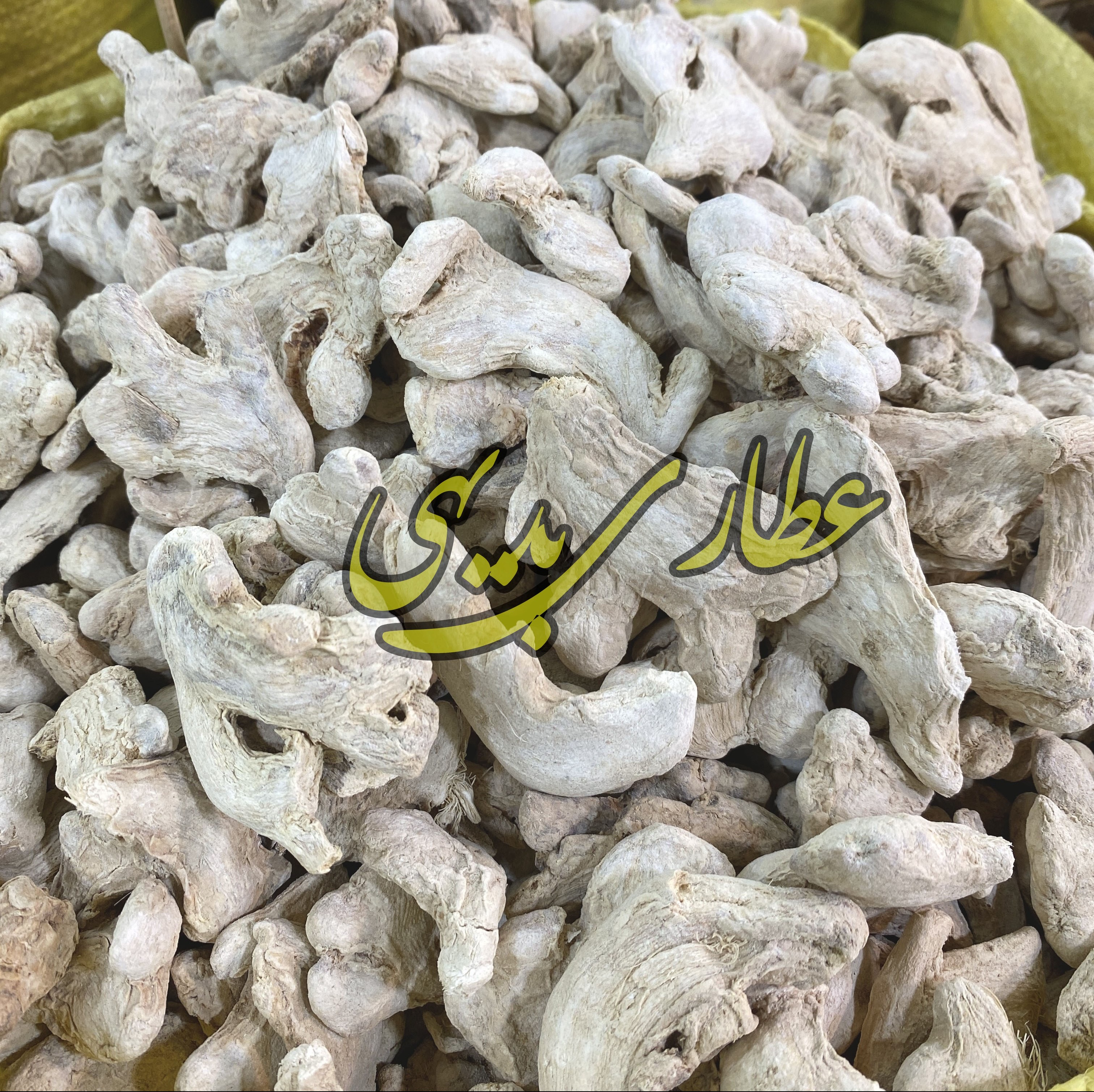 زنجبیل قلم خشک اعلا