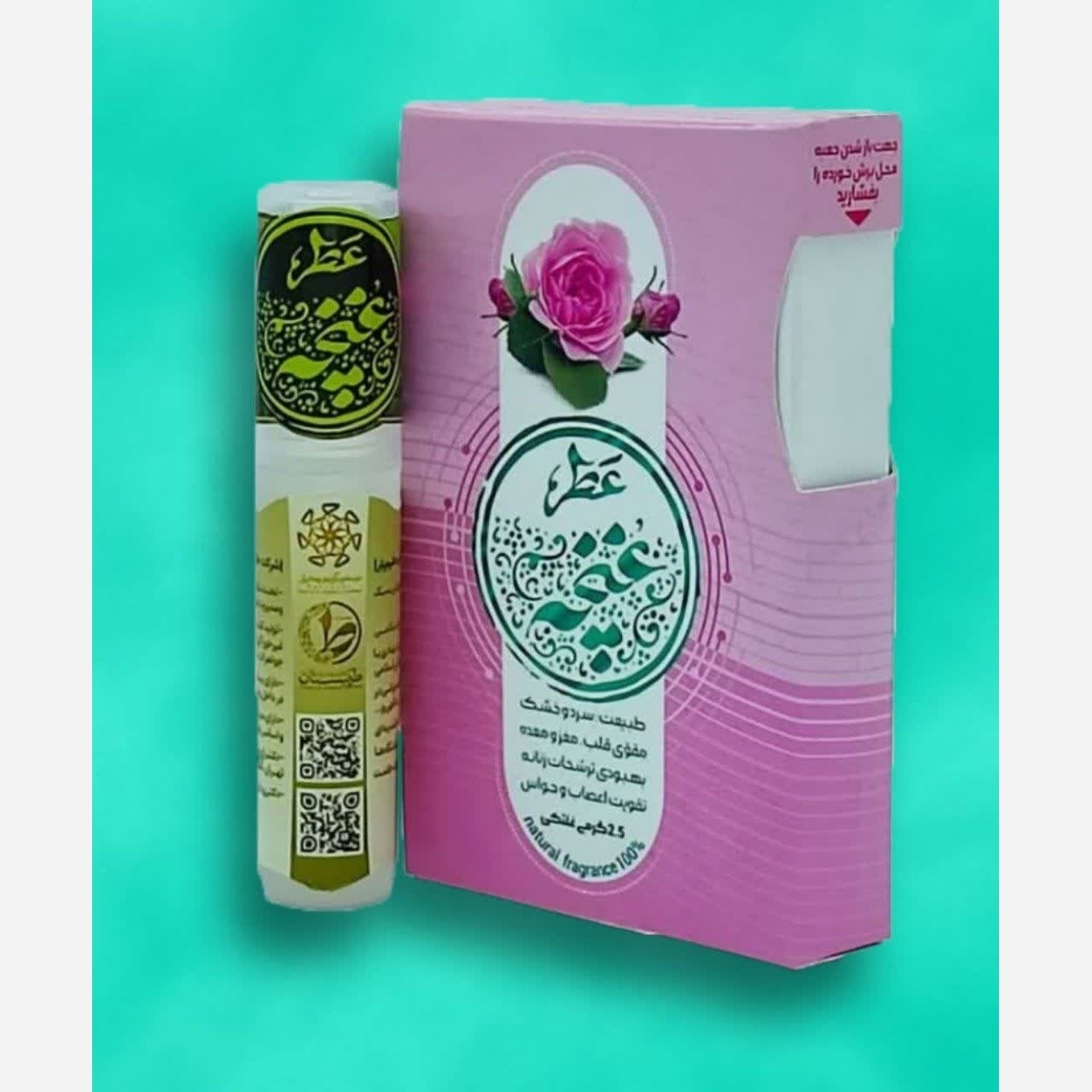 عطر غنچه طیبستان