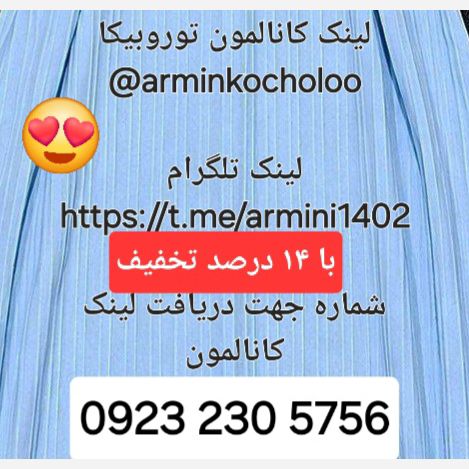 لططففااا قبل ثبت موجودی بگیرین