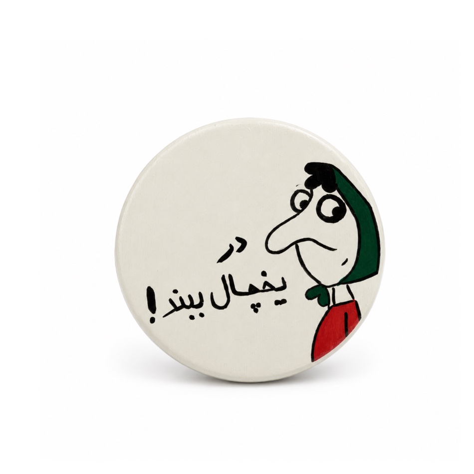 مگنت سرامیکی دستاز مدل خیال بین