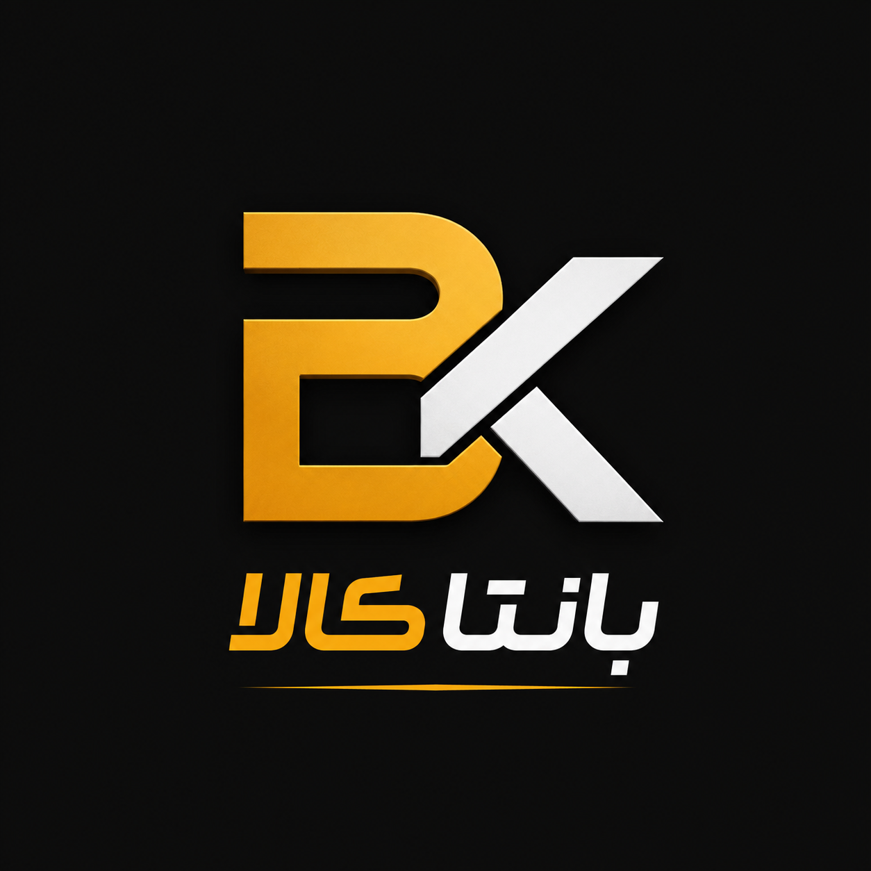  بانتا کالا