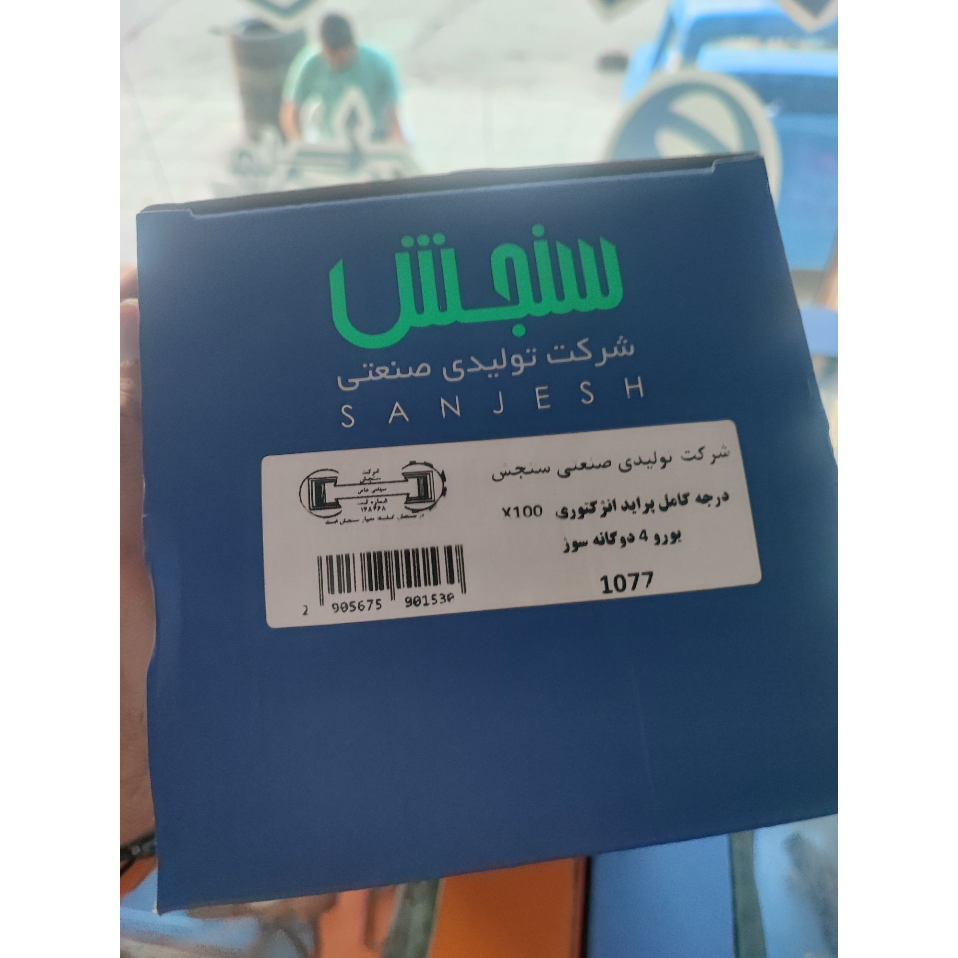 پمپ بنزین کامل سنجش مناسب برای پراید انژکتوری دوگانه سوز یورو 4 X100 مجموعه کامل پمپ سوخت داخل باک