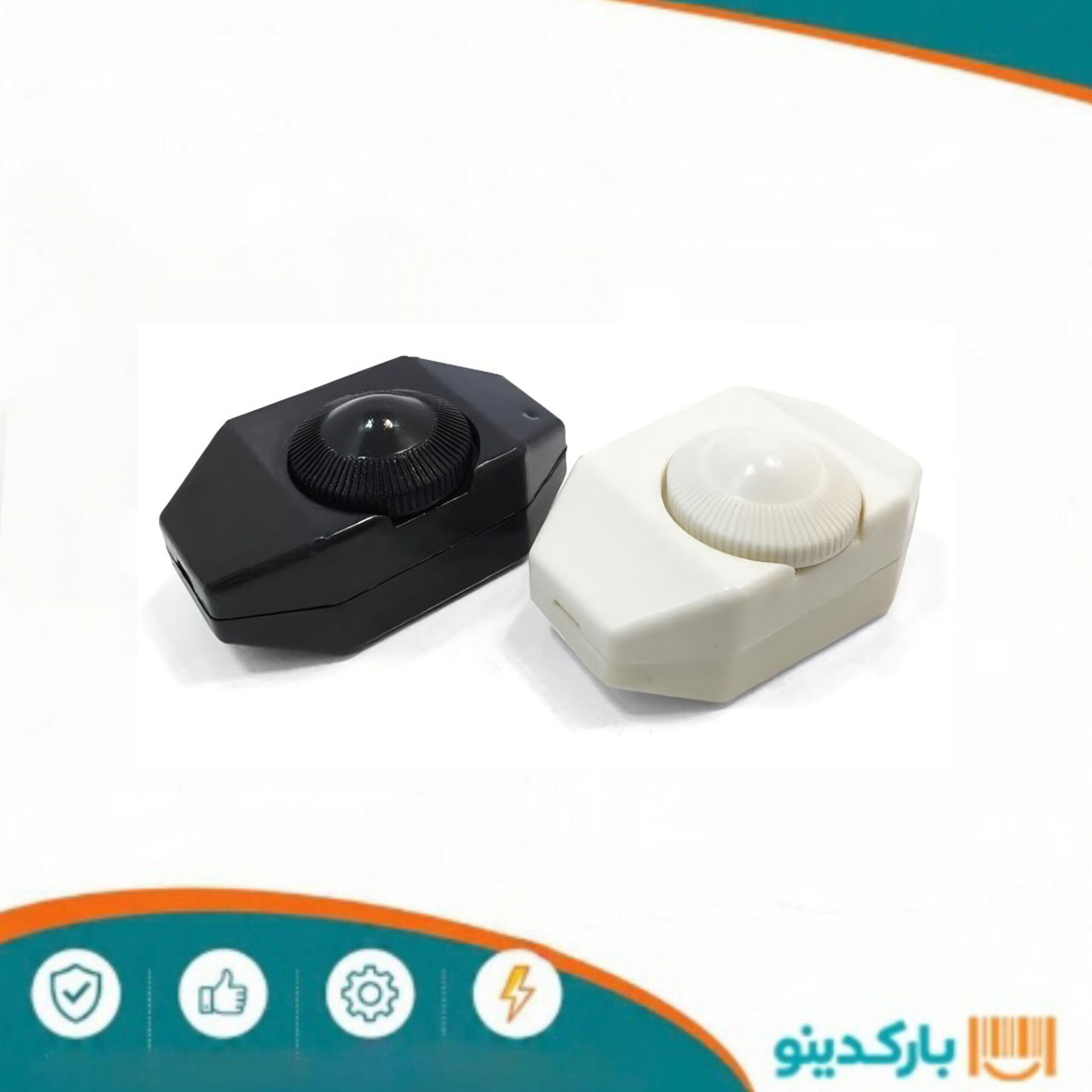 دیمر بین راهی