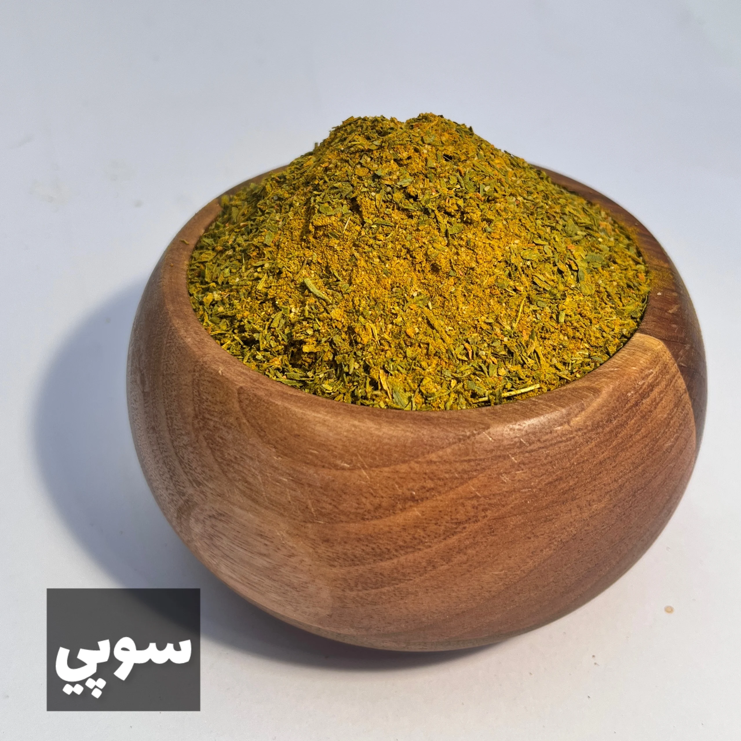 ادویه سوپی