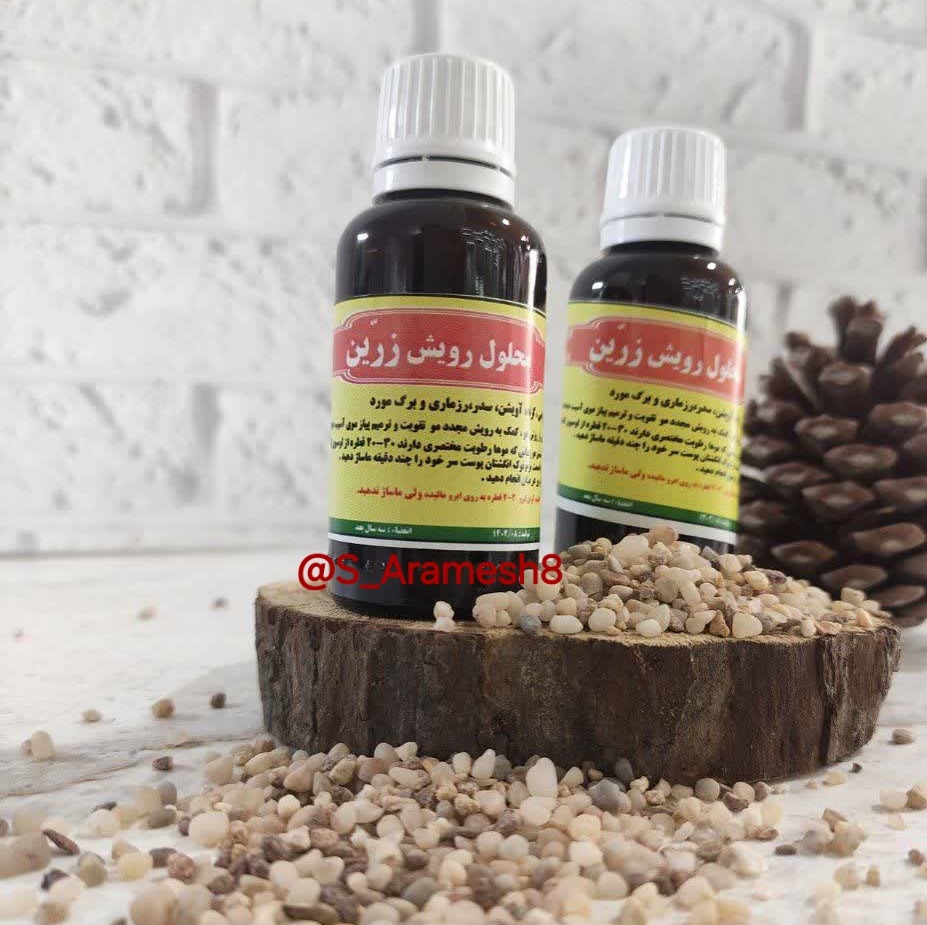 محلول رویش مو زرین 