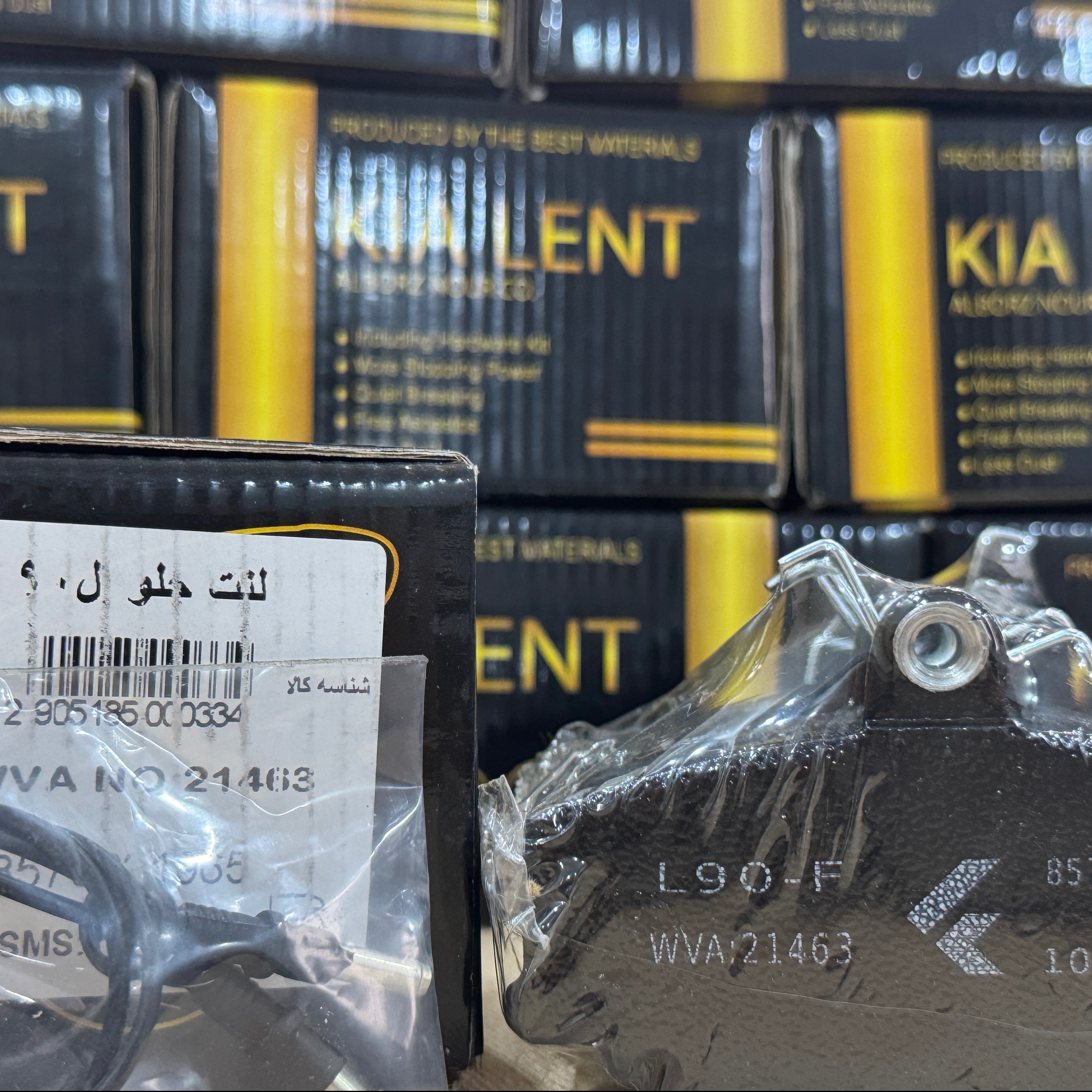 لنت جلو لیفان 520 برند کیا