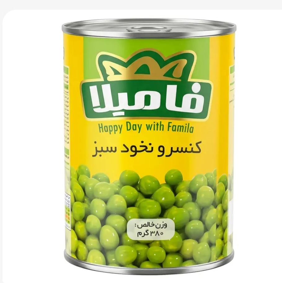 کنسرو نخود سبز فامیلا