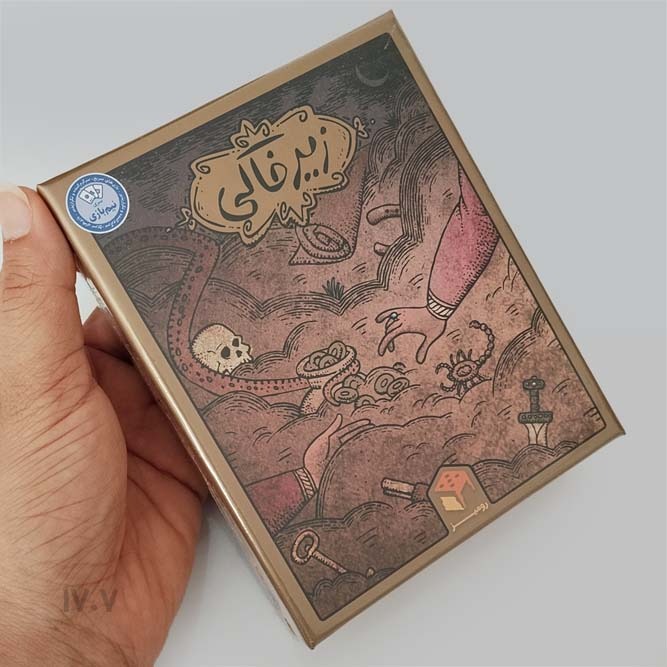 بازی کارتی زیرخاکی ( مستفیل )