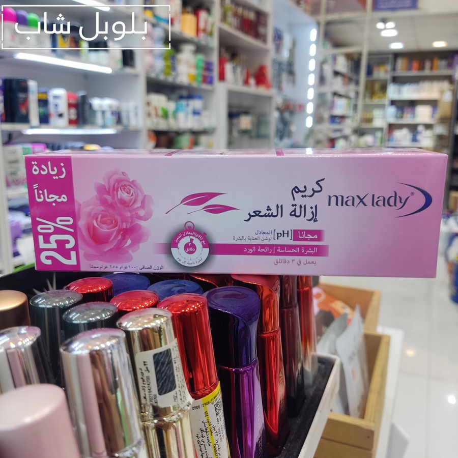 کرم موبر گل رز مکس لیدی مناسب پوست حساس