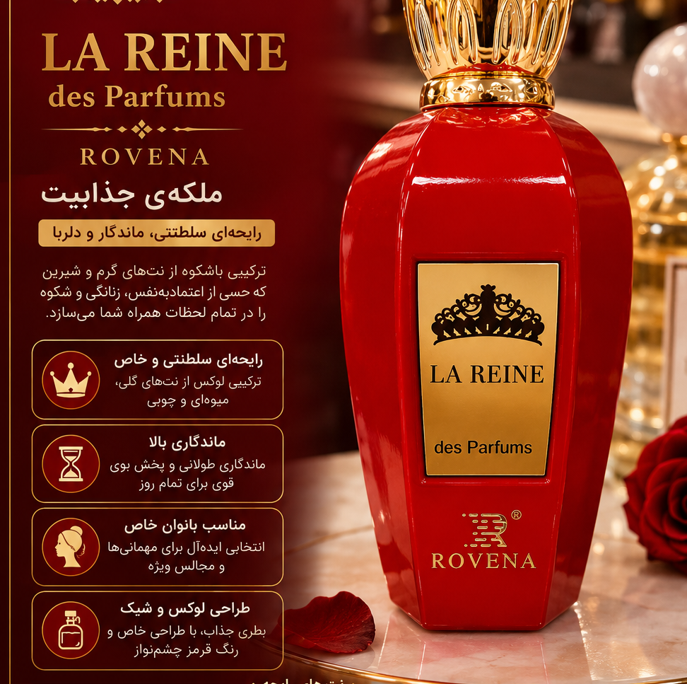 عطر زنانه Rovena La Reine des Parfums 