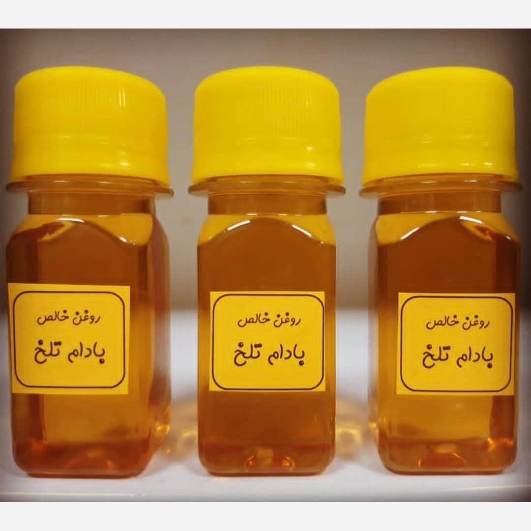 روغن بادام تلخ خالص