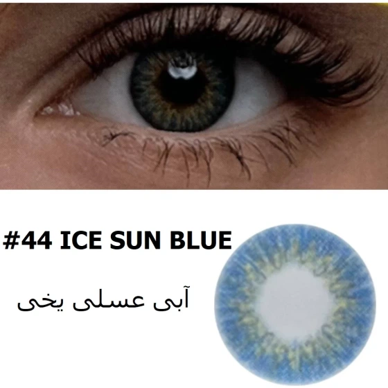 لنز چشم Ice Sun Blue کد 044 مجیک ای - MAGIC EYE