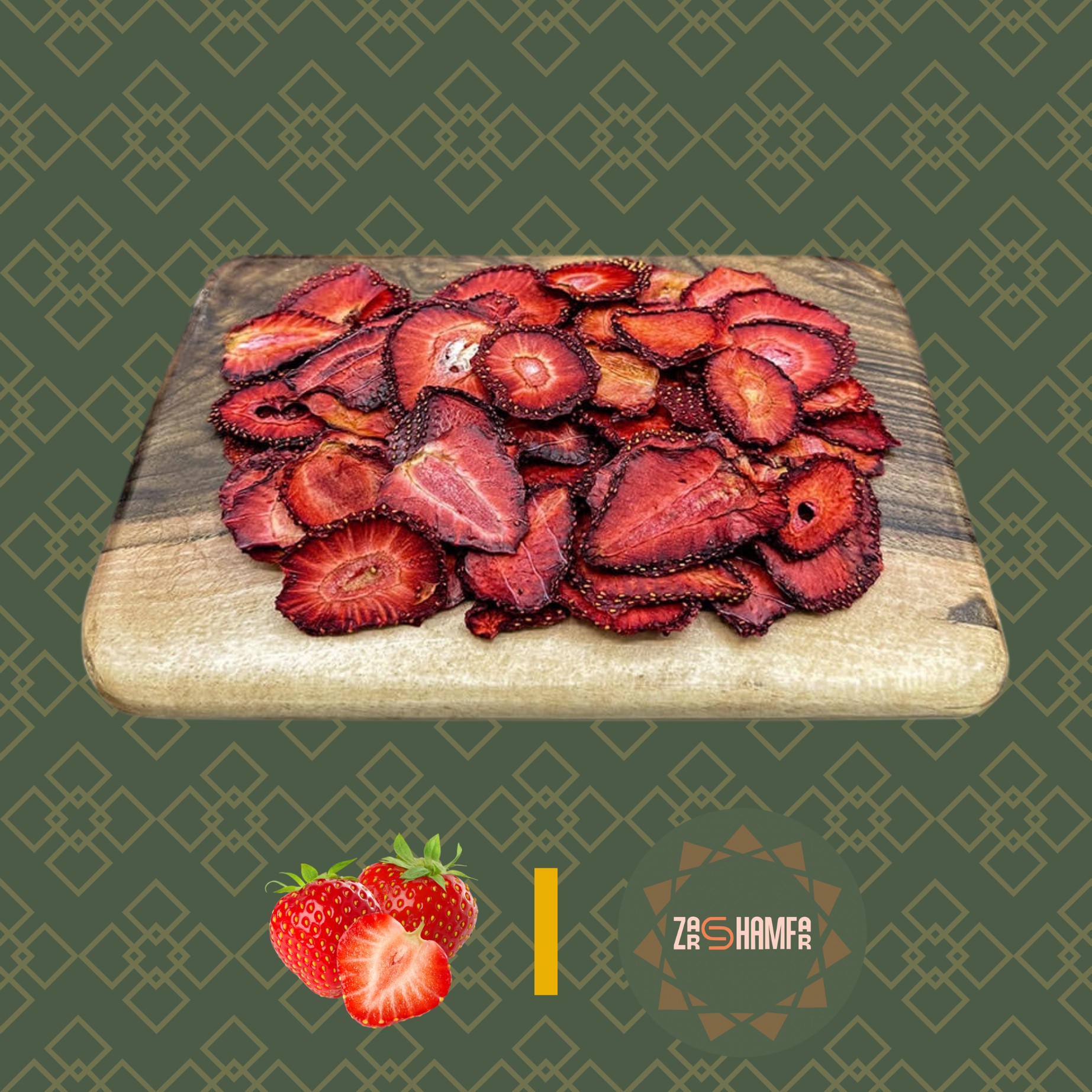 توت فرنگی خشک (200 گرمی)
