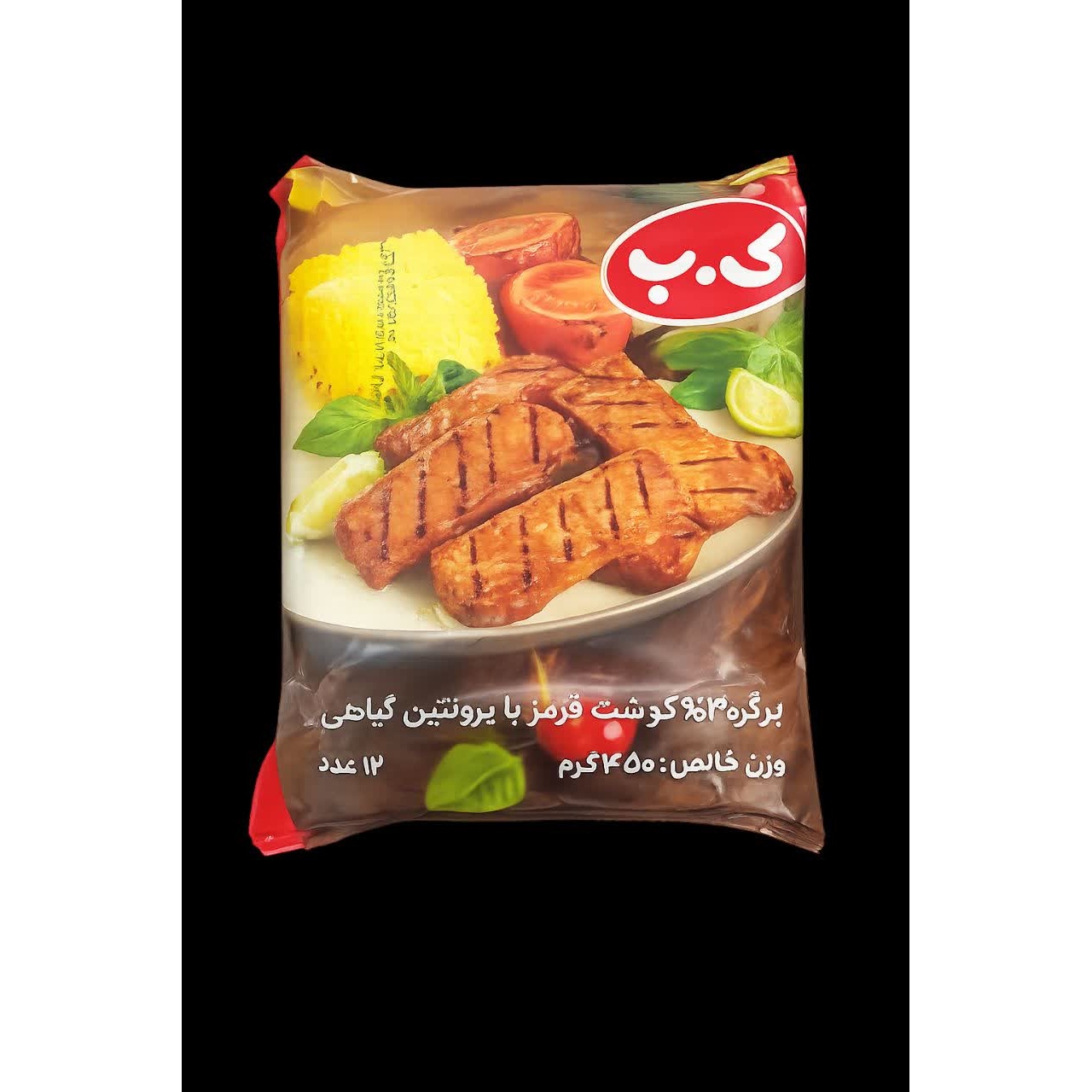 کباب لقمه ک ب