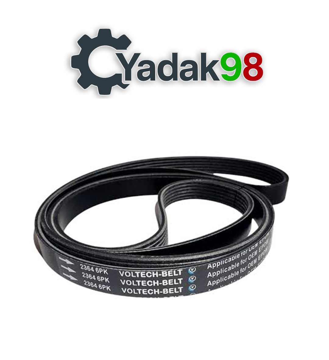 تسمه دینام سمند ملی (6PK-2364)دانگیل