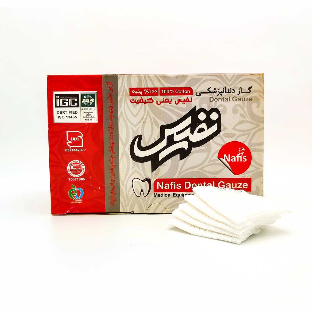 گاز دندانپزشکی غیر استریل نفیس طب سلامت – سایز 5x5 سانتیمتر