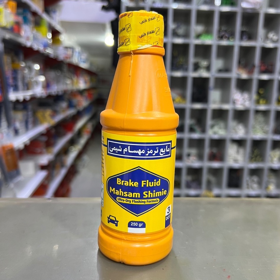 روغن ترمز مهسام شیمی زرد