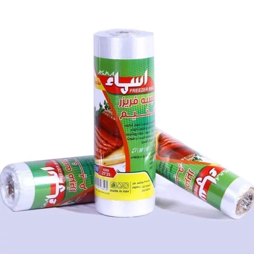 کیسه فریزر نیم کیلویی اسما (پست پیشتاز پس کرایه)