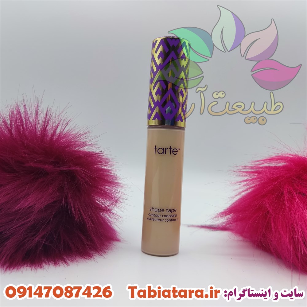 کانسیلر مایع تارت tarte (لایت ساند)