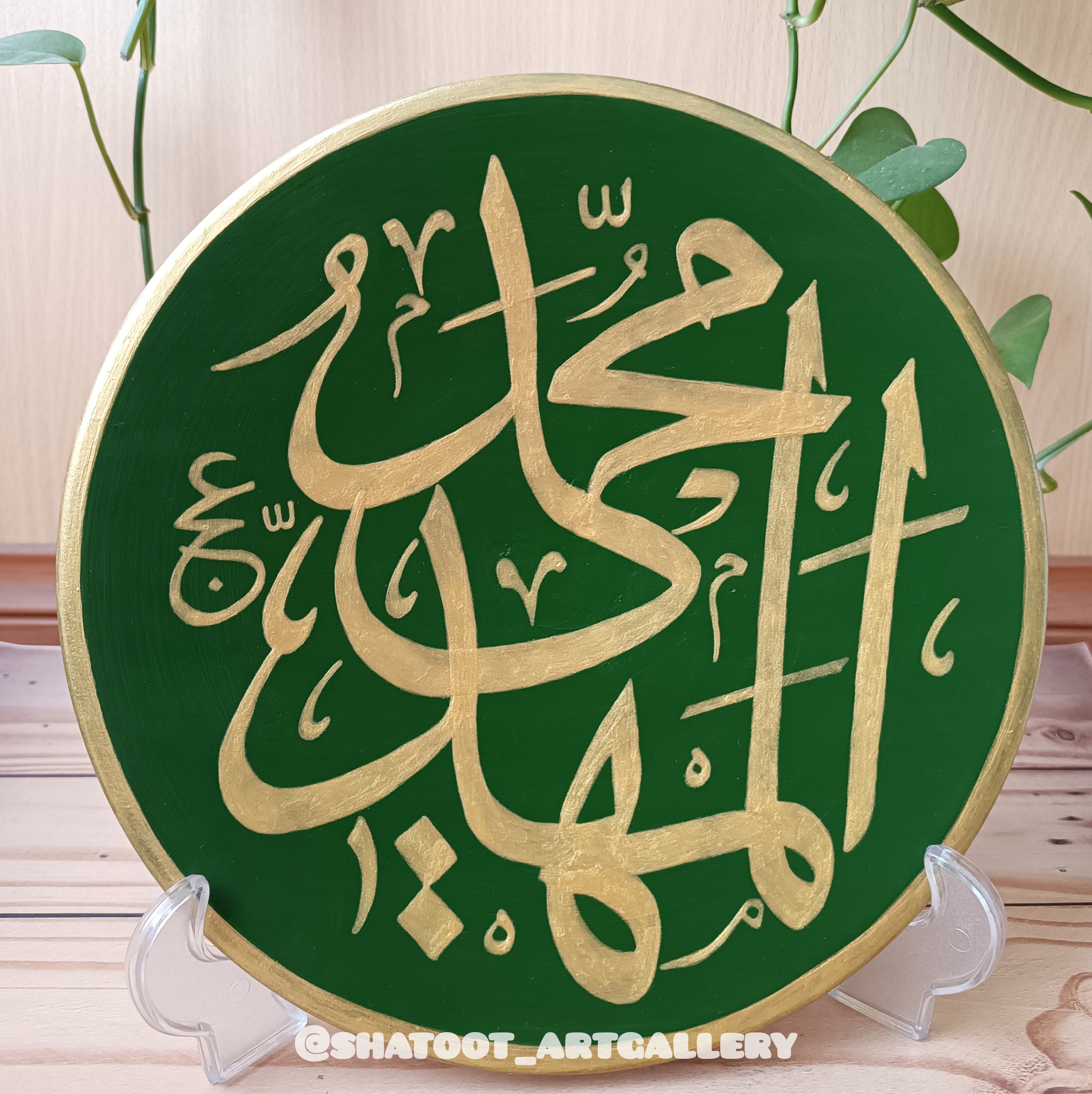 دیوارکوب سفالی امام زمانی 25 سانت
