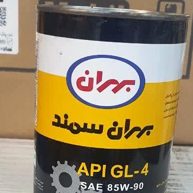 روغن گیربکس دستی بهران سمند مدل 85W90 GL4 حجم 946 میلیلیتر