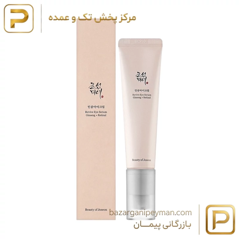کرم دور چشم بیوتی آف جوسان حاوی جینسینگ و رتینال 