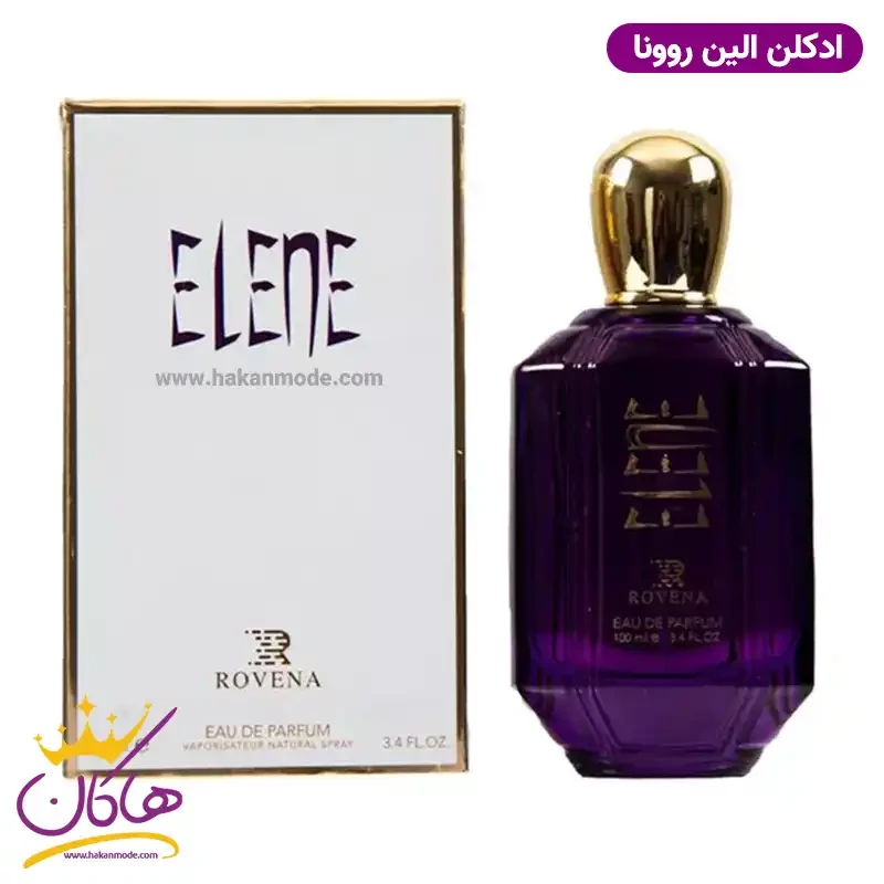 عطر ادکلن روونا النه