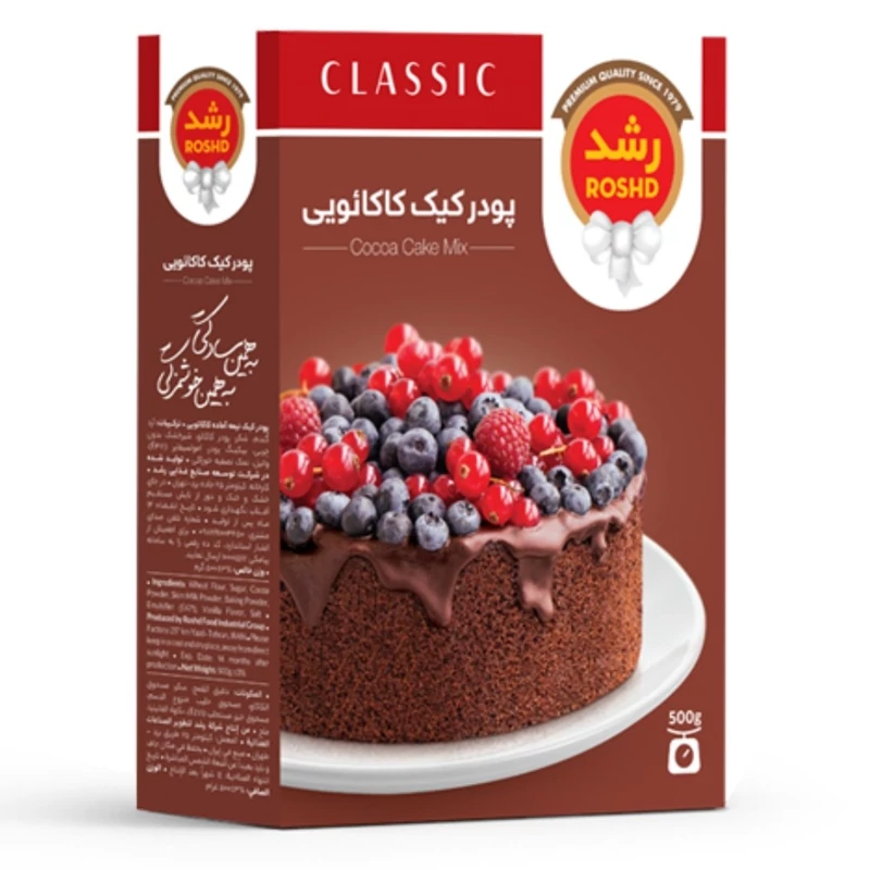 پودر کیک موزی شرکت رشد 500 گرمی