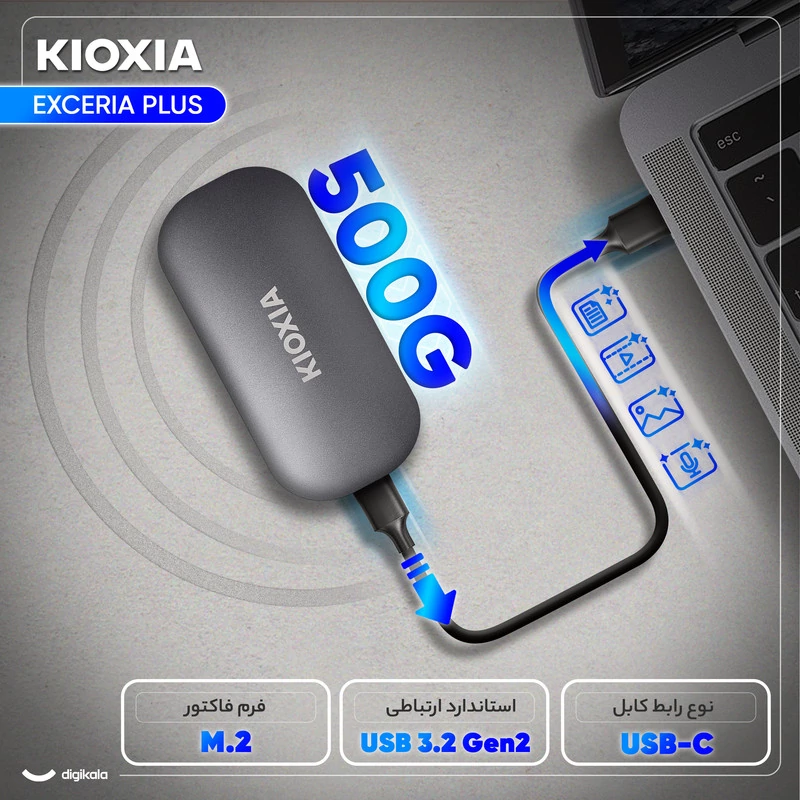 اس اس دی اکسترنال کیوکسیا مدل EXCERIA PLUS Portable ظرفیت 1 ترابایت