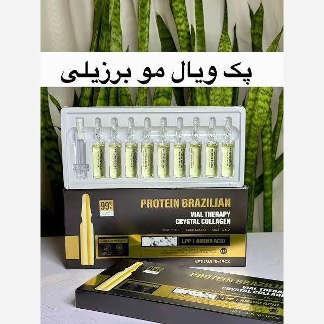 پک ویال مو برزیل