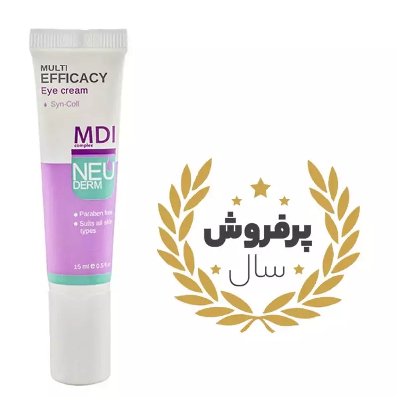 کرم دور چشم نئودرم