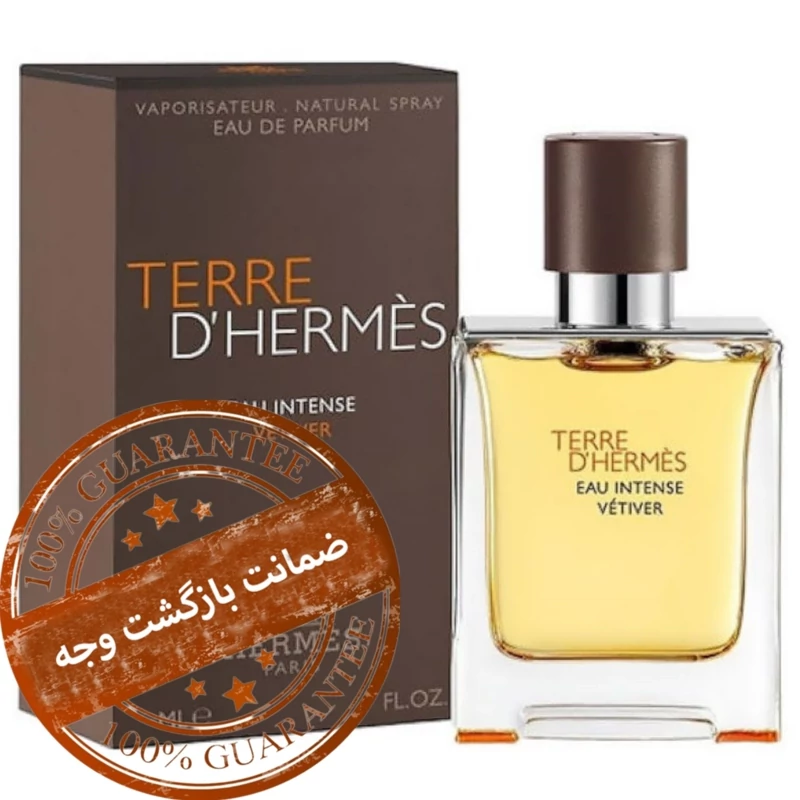 عطر تق هرمس، لوزی Hermes Terre d Hermes