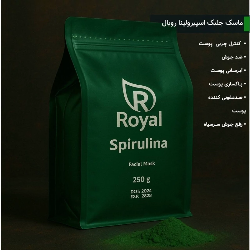 ماسک لاتکسی رویال جلبک 
