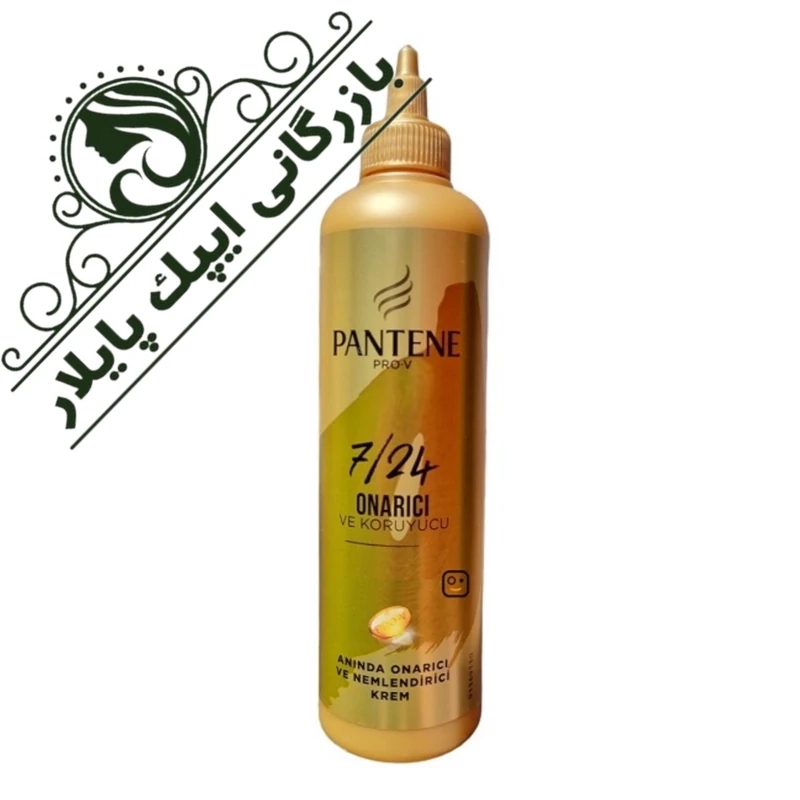 کرم موی پنتن موشکی طلایی Pantene سری Pro-V اصلی و اورجینال با ضمانت اصالت کالا 