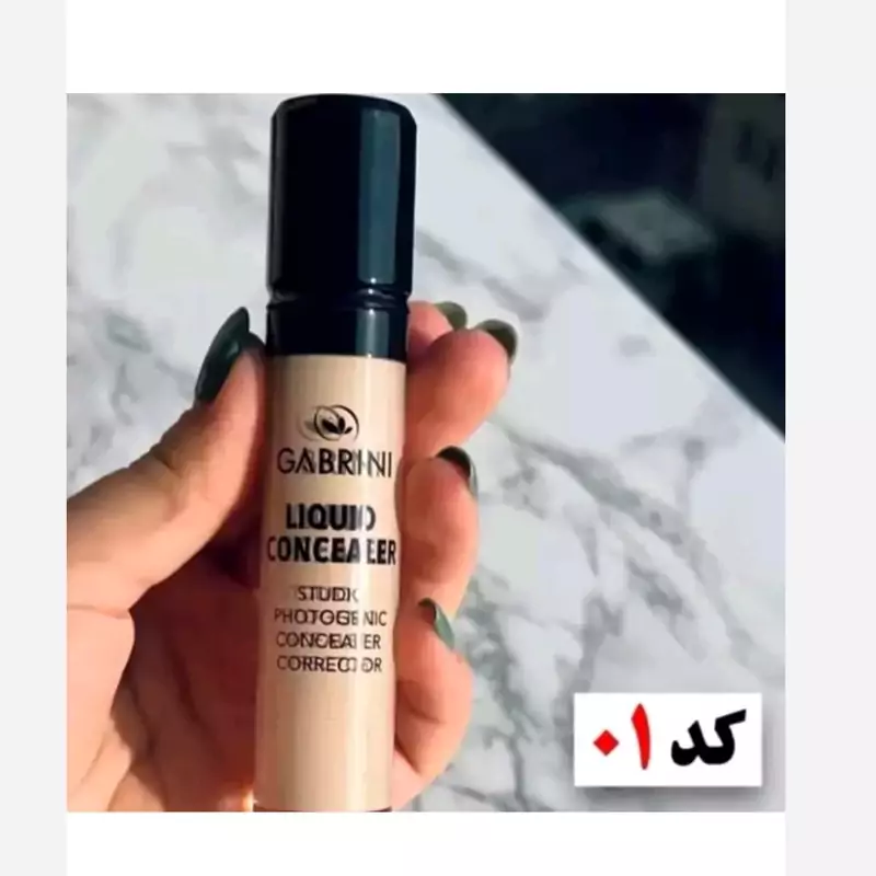 کانسیلر مایع فول کاور اصل GABRINI