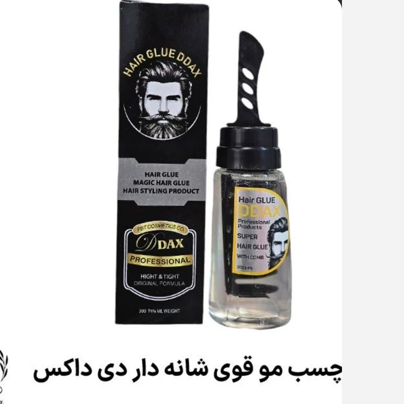 شانه جادویی چسب مو دیداکس