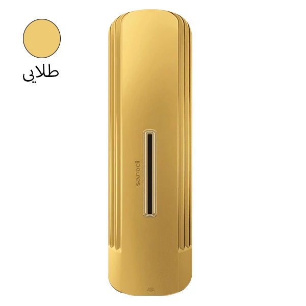 جا مایع دیواری سارودی Sarodi مدل رویان رنگی متالیک کد H1043 (پس کرایه)