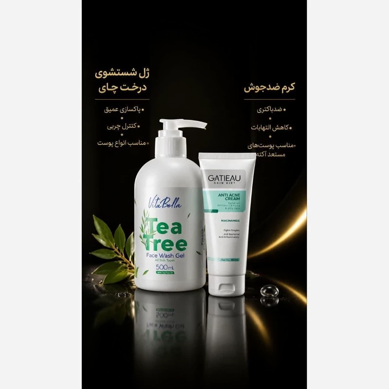 پک ضد جوش بیوممتیک