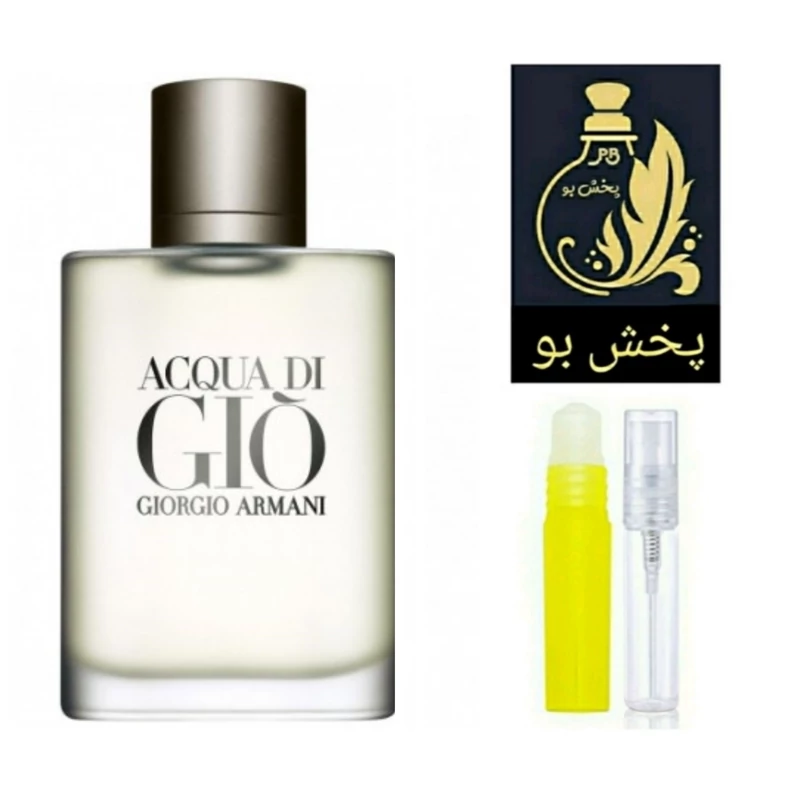 عطر و ادکلن جیو بلک جورجیو آرمانی Giorgio Armani Acqua Di Gio اصل با کیفیت عالی و ماندگاری بالا (حداقل خرید 10 میل )