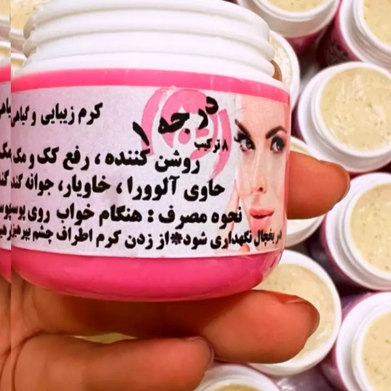 کرم گیاهی روشن کننده و رفع لک رها 8 ترکیب رهاا