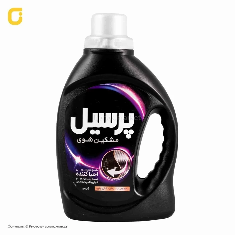 مایع لباسشویی احیا کننده مخصوص لباس تیره پرسیل 2.7 کیلوگرمی