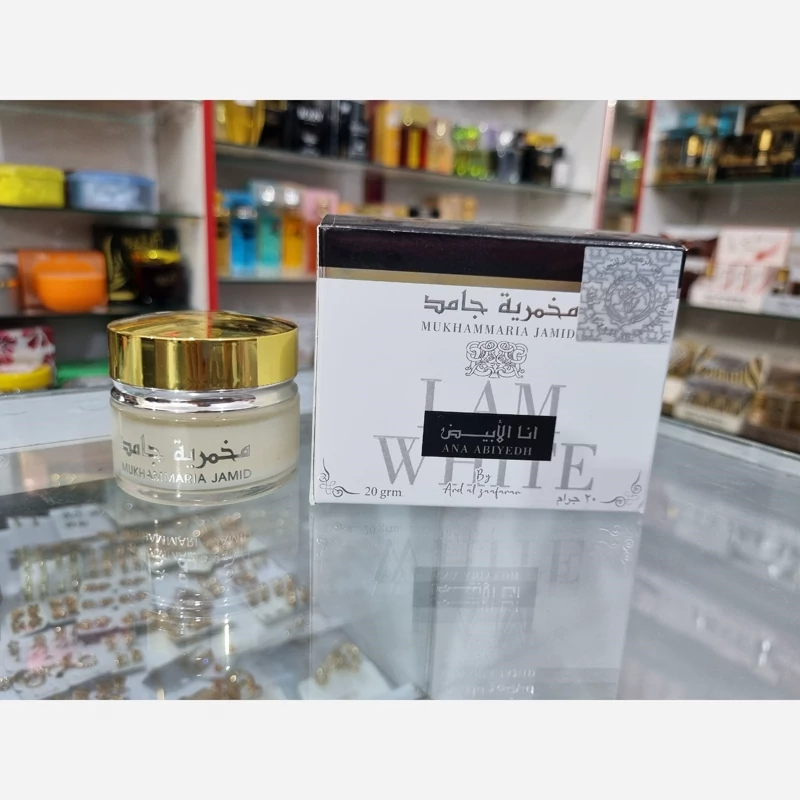 مخمریه   انا   الا بیض