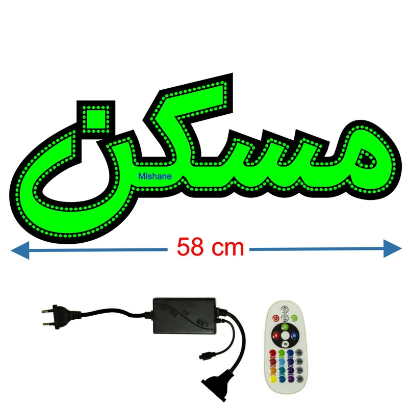 تابلو ال ای دی میشانه مدل مسکن کد 425 به همراه فلاشر و کنترل
