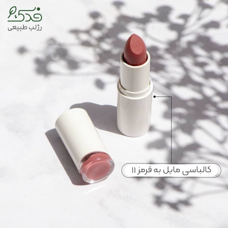 رژلب جامد ویتامینه طبیعی فدک (گلبهی کد یک )