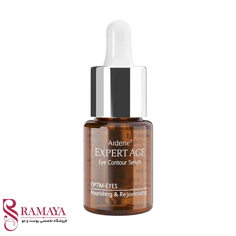 سرم دور چشم آردن سری Expert Age حجم 15 میلی لیتر