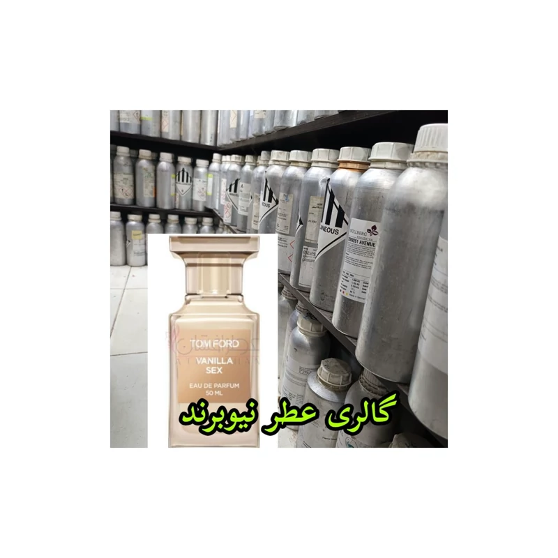 عطر ادکلن تام فورد وانیلا س.س(1میل) گرید Top