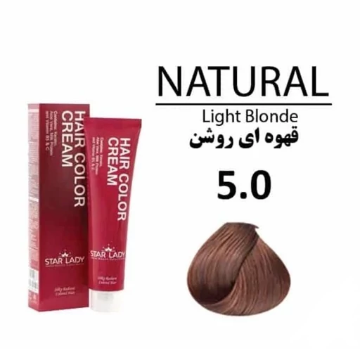 رنگ مو قهوه ای خیلی تیره شماره 2.0 استارلیدی حجم 120میل