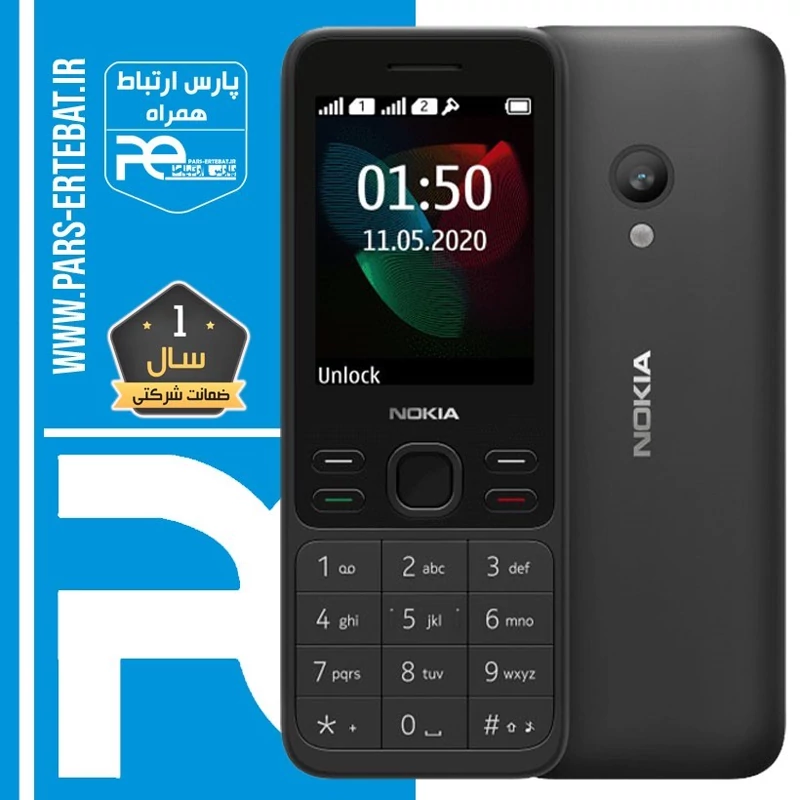 گوشی موبایل نوکیا Dual SIM FA 150 2020 ساخت ویتنام مونتاژ ایران / با گارانتی 12 ماهه