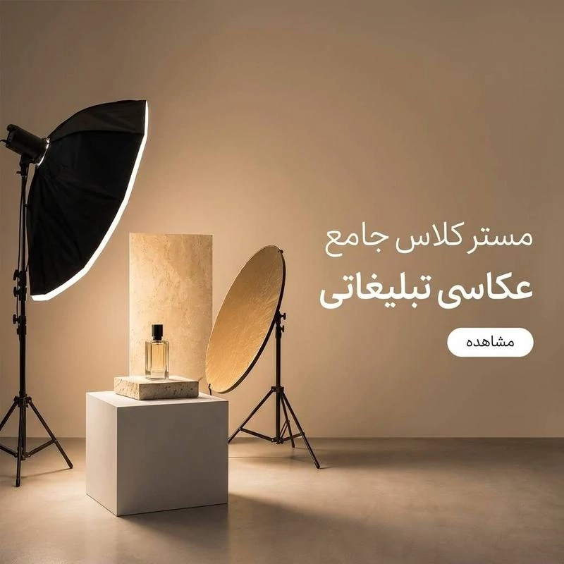 فلاش پرتابل گودکس Godox AD600BM Witstro Outdoor Flash