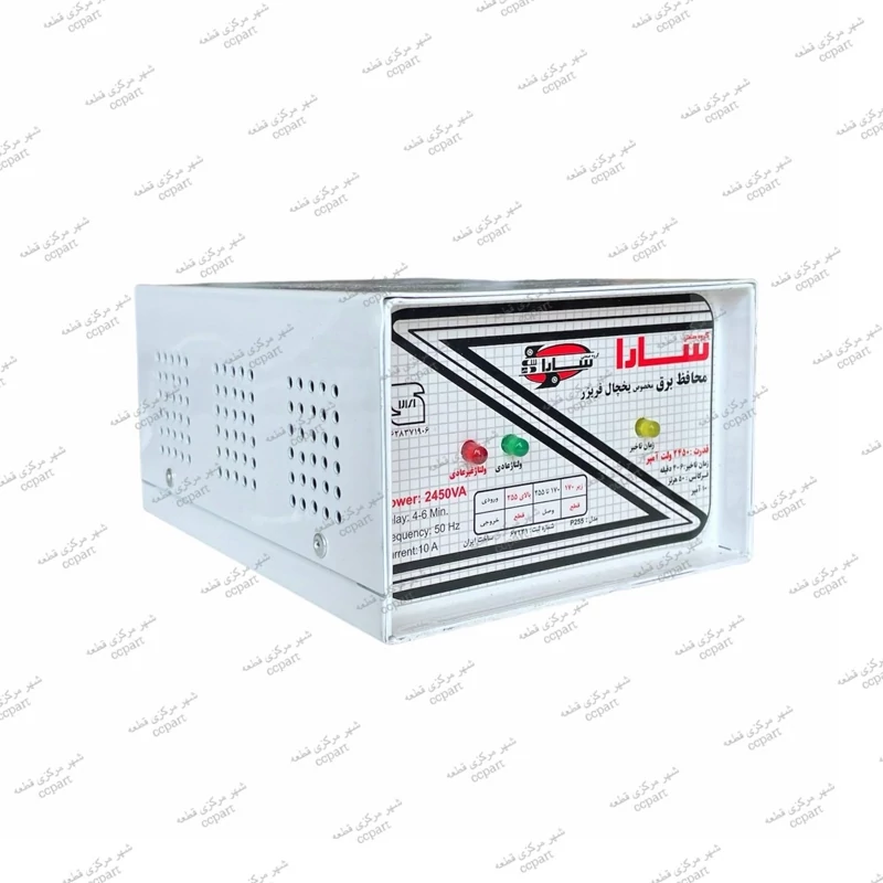 محافظ ولتاژ گروه صنعتی سارا ترانس مدل p255مدل 1